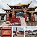 1120423甘南 夏河 拉卜楞寺 桑科濕地-若爾蓋 尕海湖 郎木寺 拼圖(24).jpg