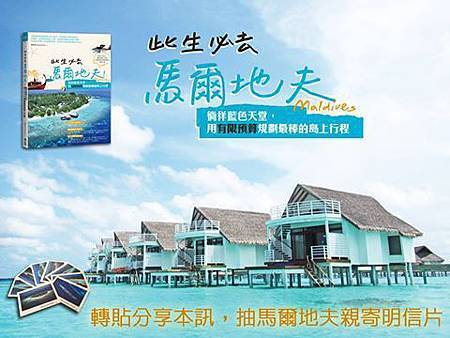 創意市集 按讚+分享 送你明信片 創意市集 按讚+分享 送你明信片