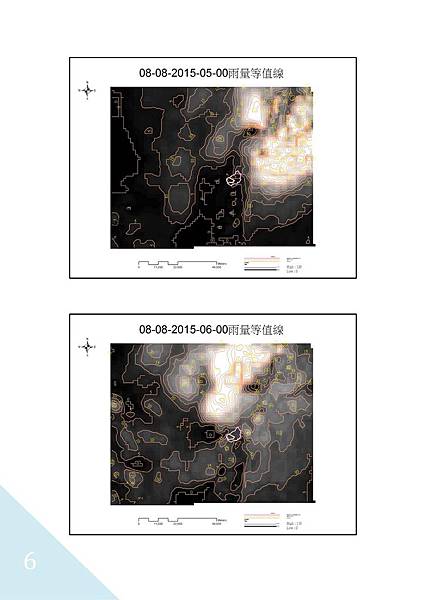 網站瀏覽6.jpg