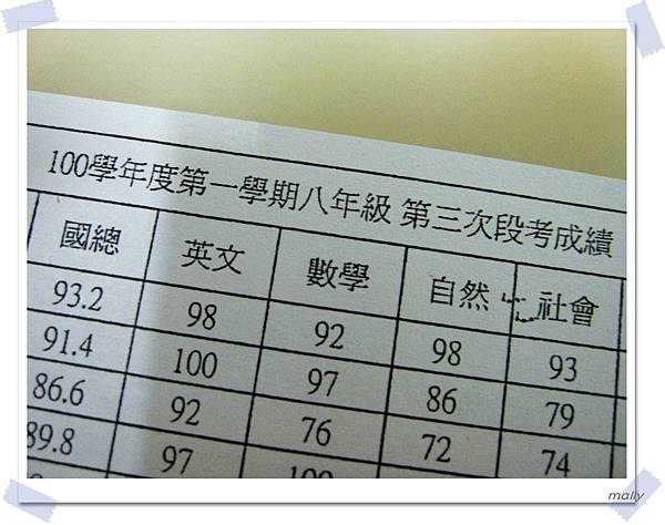 姊姊國2上~第3次月考