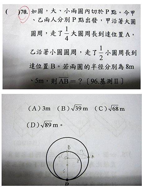 數鞋問題~