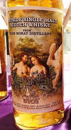 Glen Moray Cross.jpg Glen Moray Cross.jpg