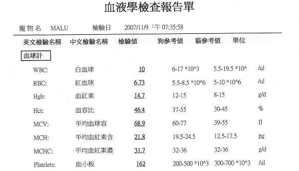 11.09血液學.jpg