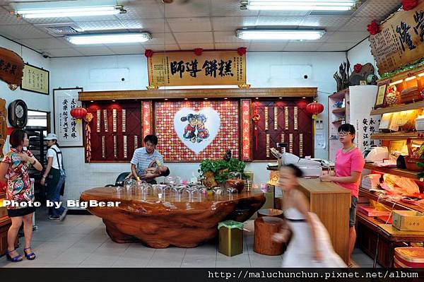 永安餅行008.jpg 永安餅行008.jpg