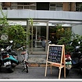 22124570:[台北市] 花徑開咖啡館 The Path Cafe