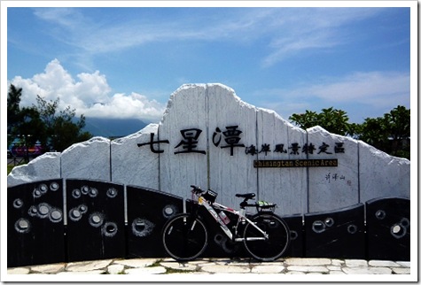 22406183:[阿吉遊台灣] 2008-07-13 環島第9日 之 花蓮&rarr;宜蘭市