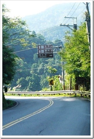 22462110:[阿吉遊台灣] 2008-07-14 環島第10日 之 宜蘭太平山&rarr;台北坪林