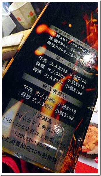 23113517:[台中市] 烤狀猿‧日式炭火燒肉
