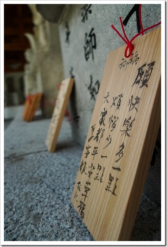 24970215:[LX3] 花蓮慶修院