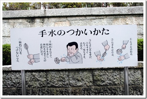 25110622:[遊記] 伏見稻荷大社 (圖多)