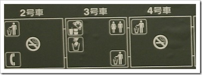 25290360:[遊記] 告別京都，搭新幹線去名古屋囉~