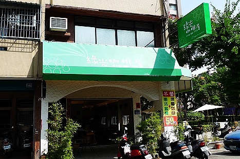 25480560:[台中市] 綠光咖啡屋 早午餐