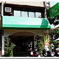 25480560:[台中市] 綠光咖啡屋 早午餐