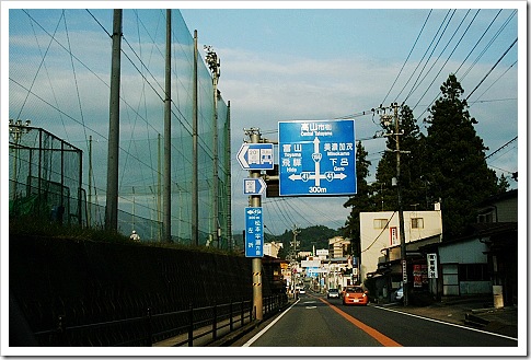 25491447:[遊記] 逛逛日本高速公路(東海北陸自動車道)的休息站─ひるがの高原SA