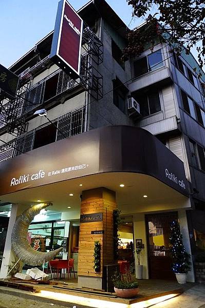 25673712:[台中市] Rafiki cafe