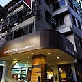 25673712:[台中市] Rafiki cafe