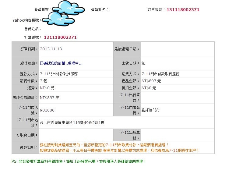 擷取-22