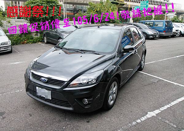 車頭一拷貝 車頭一拷貝