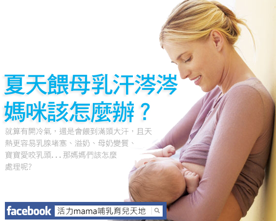 汗 汗