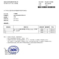 2011q1-大目鮪魚.jpg