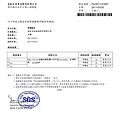 2011q1-黃鰭鮪魚.jpg