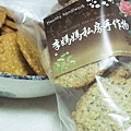 燕麥牛奶04.jpg