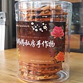 杏仁薄片15新包裝_02.jpg