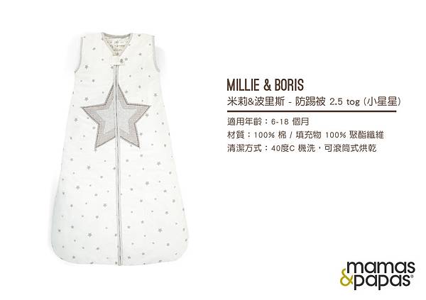 防梯被-02 防梯被-02