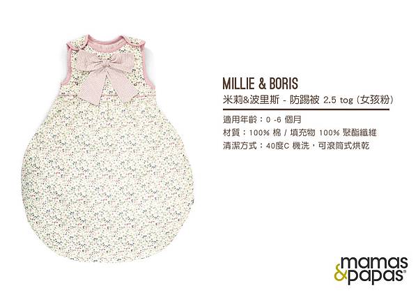 防梯被-04 防梯被-04