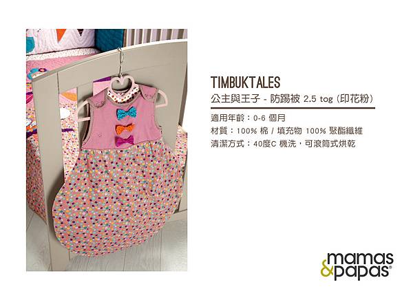 防梯被-10 防梯被-10