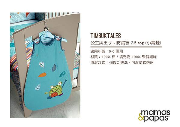 防梯被-11 防梯被-11