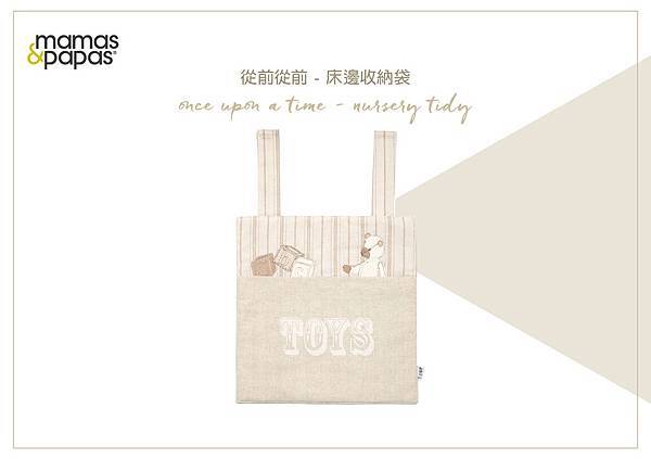 收納袋2-20 收納袋2-20