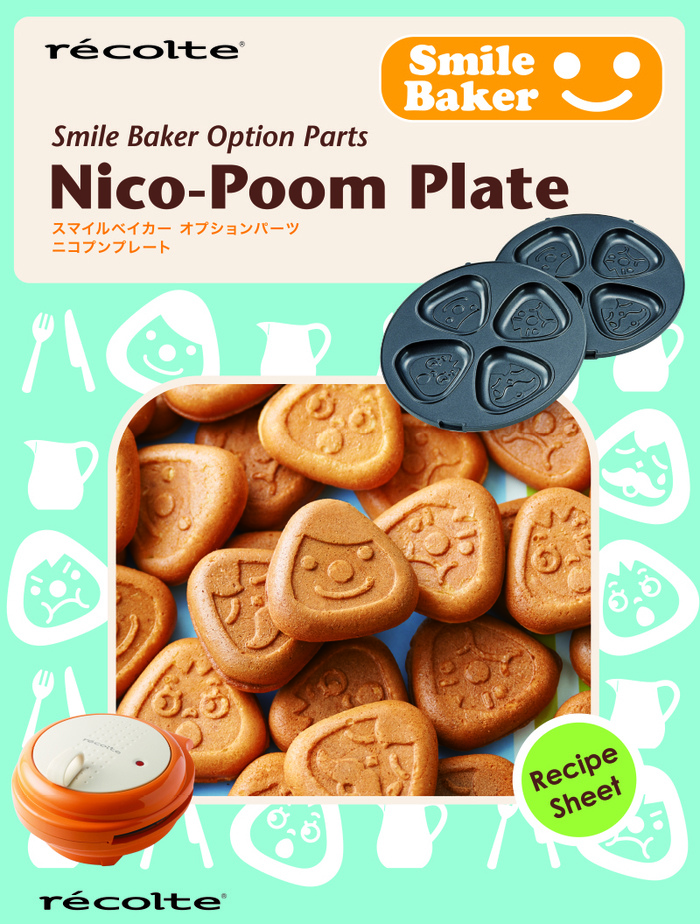 recolte日本麗克特 smile baker微笑鬆餅機專用三角烤盤 recolte日本麗克特 smile baker微笑鬆餅機專用三角烤盤