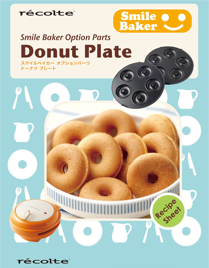 recolte日本麗克特 smile baker微笑鬆餅機專用甜甜圈烤盤 recolte日本麗克特 smile baker微笑鬆餅機專用甜甜圈烤盤