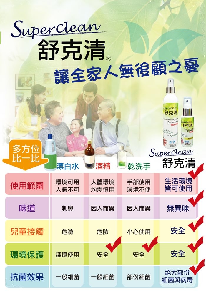 chic_B1400010603001003 chic_B1400010603001003