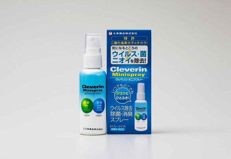 60ml 隨身噴霧 60ml 隨身噴霧