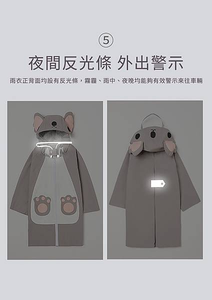 育兒必備安全兒童雨具＆極輕量超抗風晴雨兩用傘【雨具推薦】LO