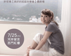美好的.gif 美好的.gif
