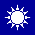 300px-Naval_Jack_of_the_Republic_of_China_svg.png