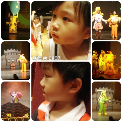 2008臺北兒童藝術節《故事書裡面的故事》