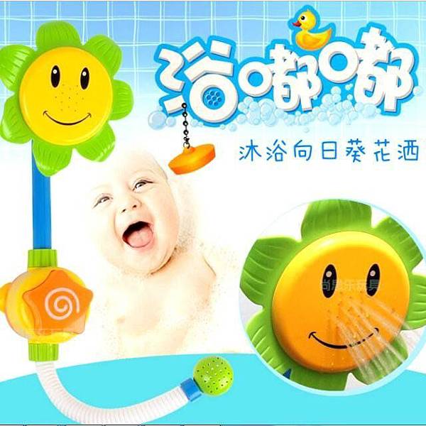 嬰幼兒用品 寶寶用品 洗澡用具 玩具