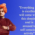 Quote of Swami Vivekananda