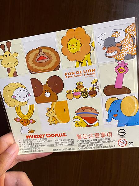 育兒分享｜Mister Donut 小小烘焙師職業體驗 報名