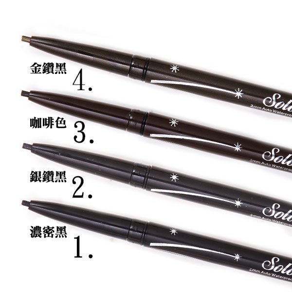 Solone 極細2mm眼線膠筆 Solone 極細2mm眼線膠筆