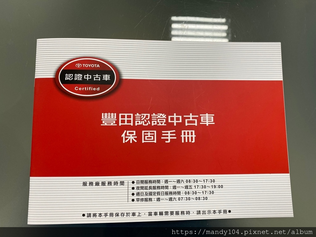 中古車購買注意事項 實現夢想的冒險旅程 痞客邦