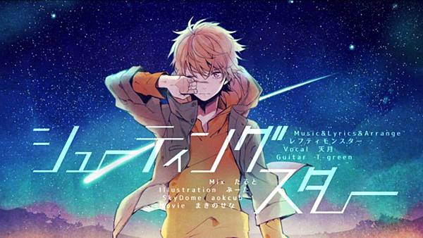 シューティングスター Shooting Star 中 日 羅 歌詞 落下的雨滴 痞客邦 シューティングスター Shooting Star 中 日 羅 歌詞 落下的雨滴 痞客邦