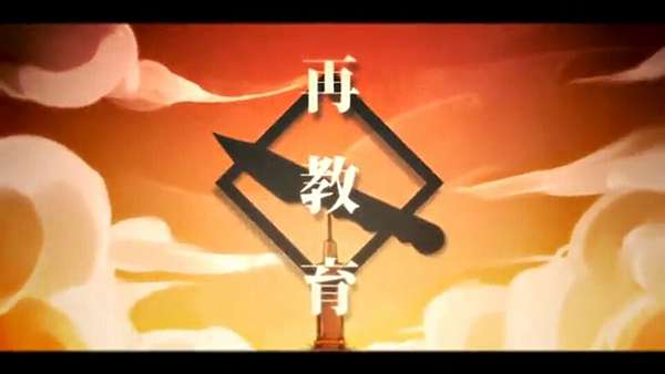 再教育 中 日 羅歌詞 落下的雨滴 痞客邦