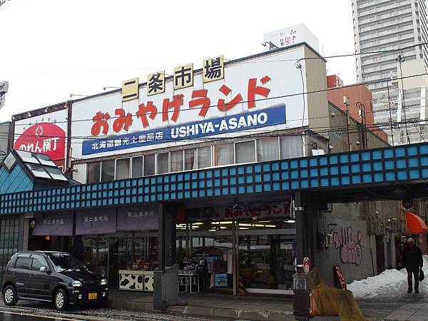 【旅遊】暢遊日本-北海道小樽冷颼颼
