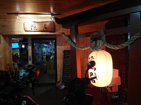 【美食】 隱藏版巷弄美食X隱居小食堂(新埔店)