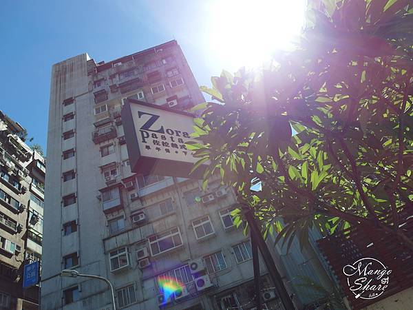 【美食】台北陽光聚餐 X Zora 佐拉義式料理